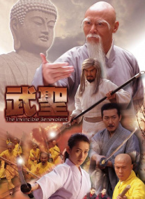 天海翼2023年作品番号封面